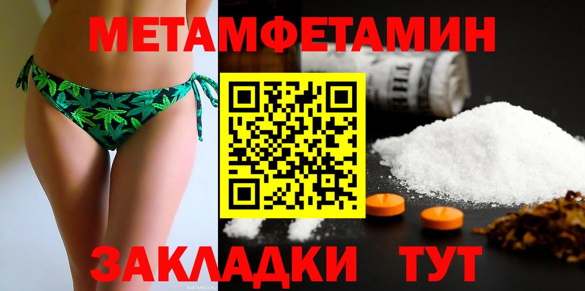 АМФ  Вход с VPN  Боровичи  АМФЕТАМИН Premium 