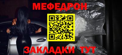 а пвп мука Апшеронск
