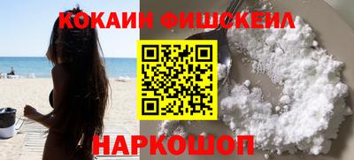 кокс Аргун