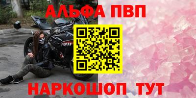 а пвп мука Апшеронск