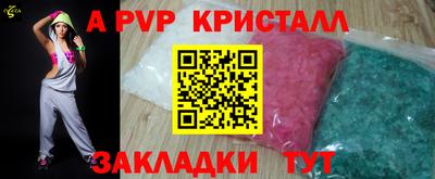 кокс Аргун