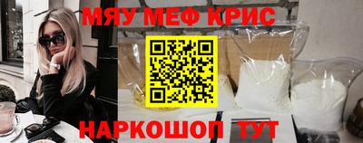 а пвп мука Апшеронск