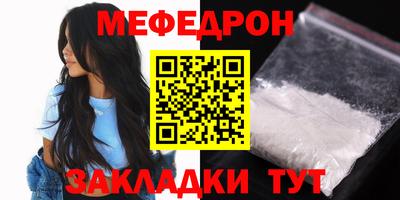 а пвп мука Апшеронск