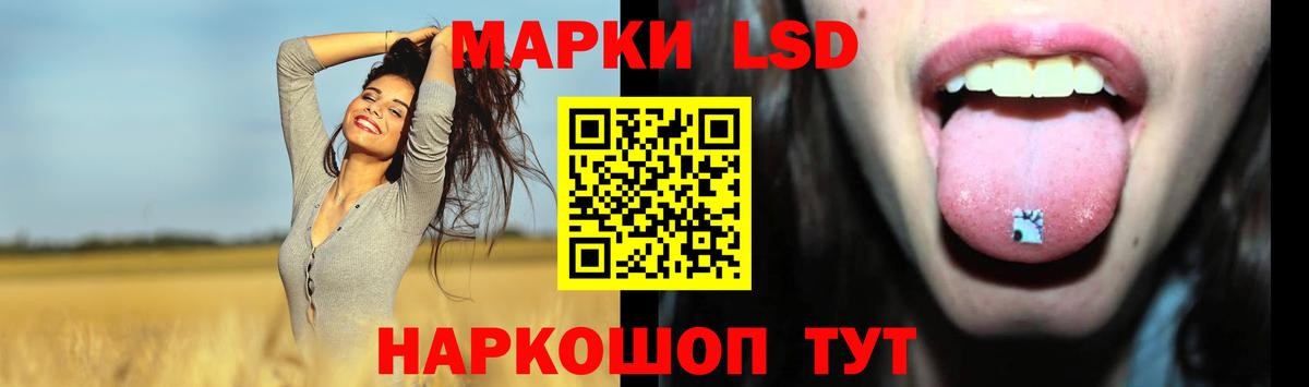 Лсд 25 экстази кислота  Лсд 25 экстази кислота  Лсд 25 экстази  Боровичи  Вход с VPN 