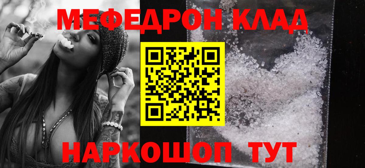 Боровичи  Вход с VPN  МАРИХУАНА  ЭКСТАЗИ  ГАШ  Мефедрон   Кокаин 