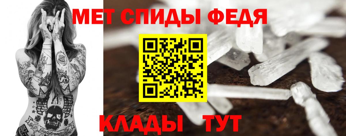Первитин пудра Боровичи