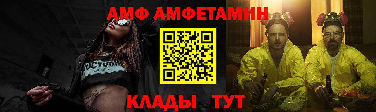 МЕТАМФЕТАМИН винт  Вход с VPN  МЕТАМФЕТАМИН винт  Метамфетамин  Боровичи 