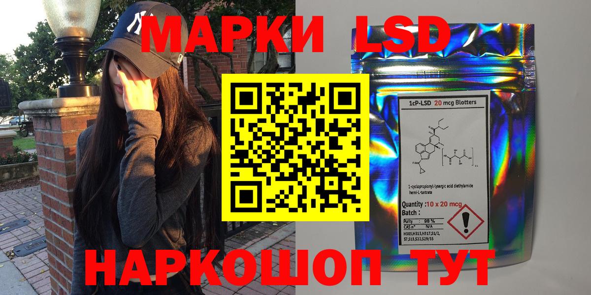 Боровичи  Марки 25I-NBOMe 1,8мг  закладка  Вход с VPN  Марки 25I-NBOMe 1,8мг 