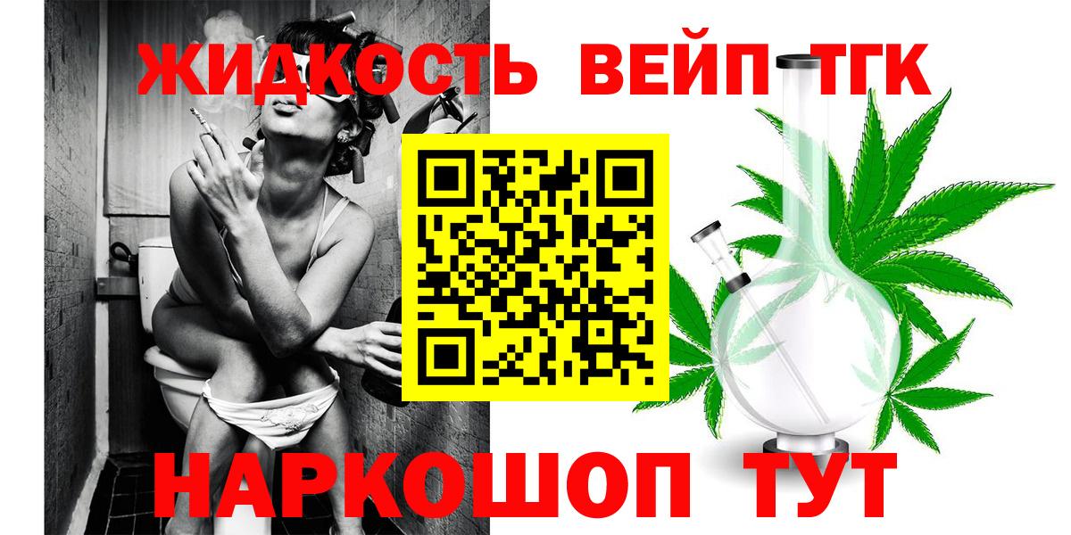 Дистиллят ТГК Wax Боровичи