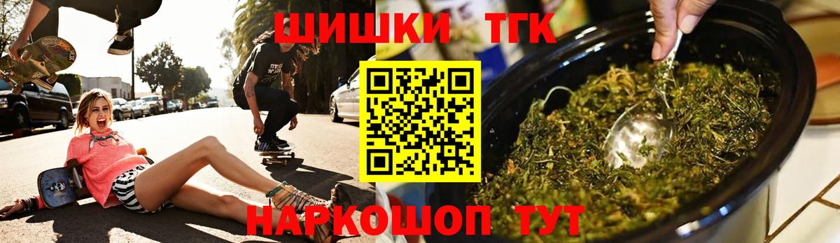 Боровичи  Бошки марихуана семена  Вход с VPN  Марихуана марихуана 