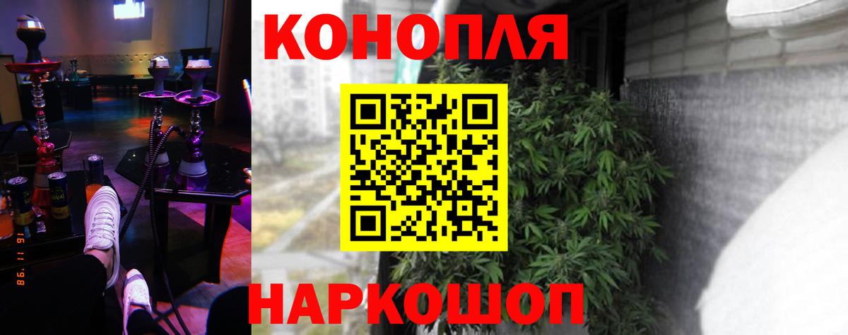 Канабис MAZAR Боровичи